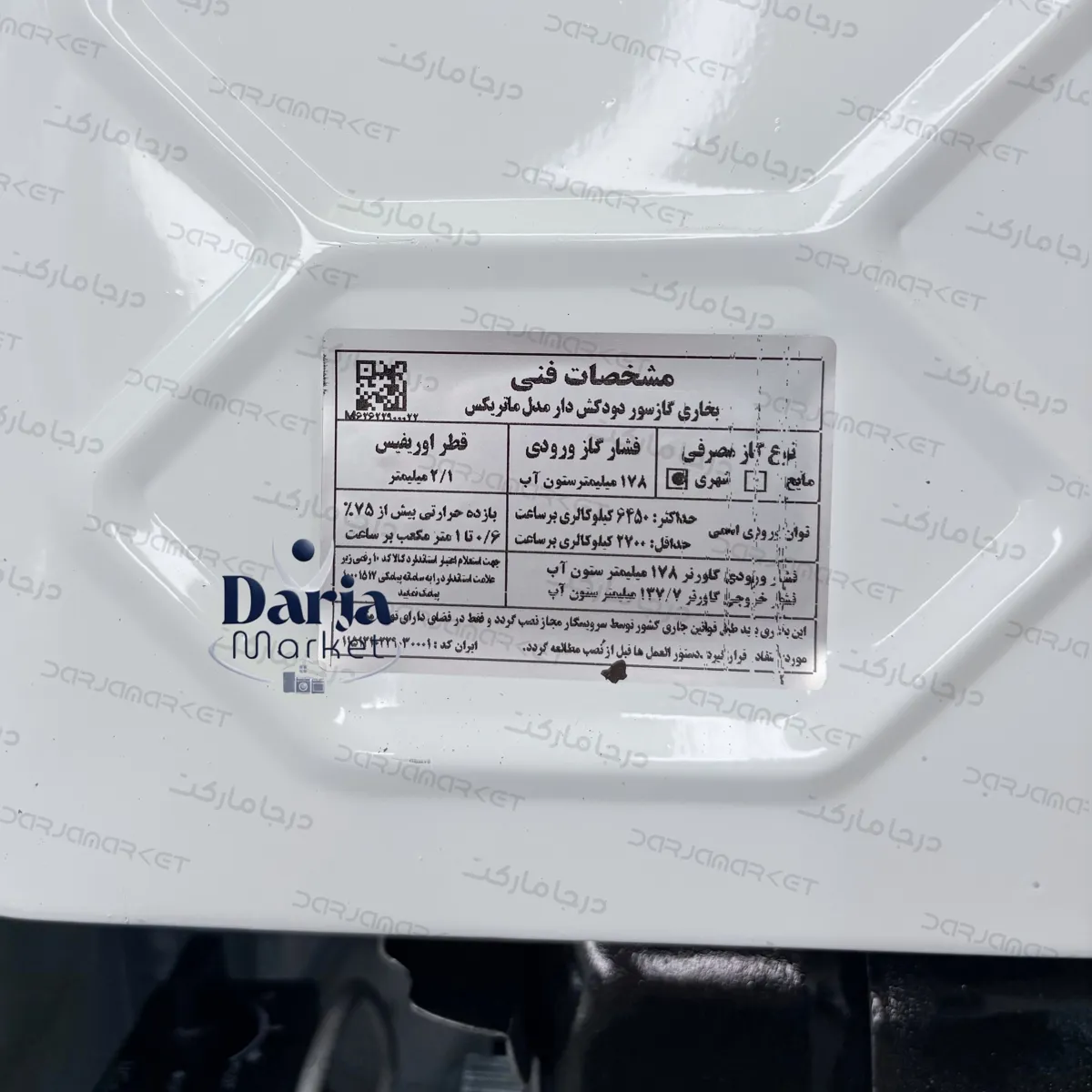 بخاری شومینه 30000 ماتریکس حصیری | بهکاران