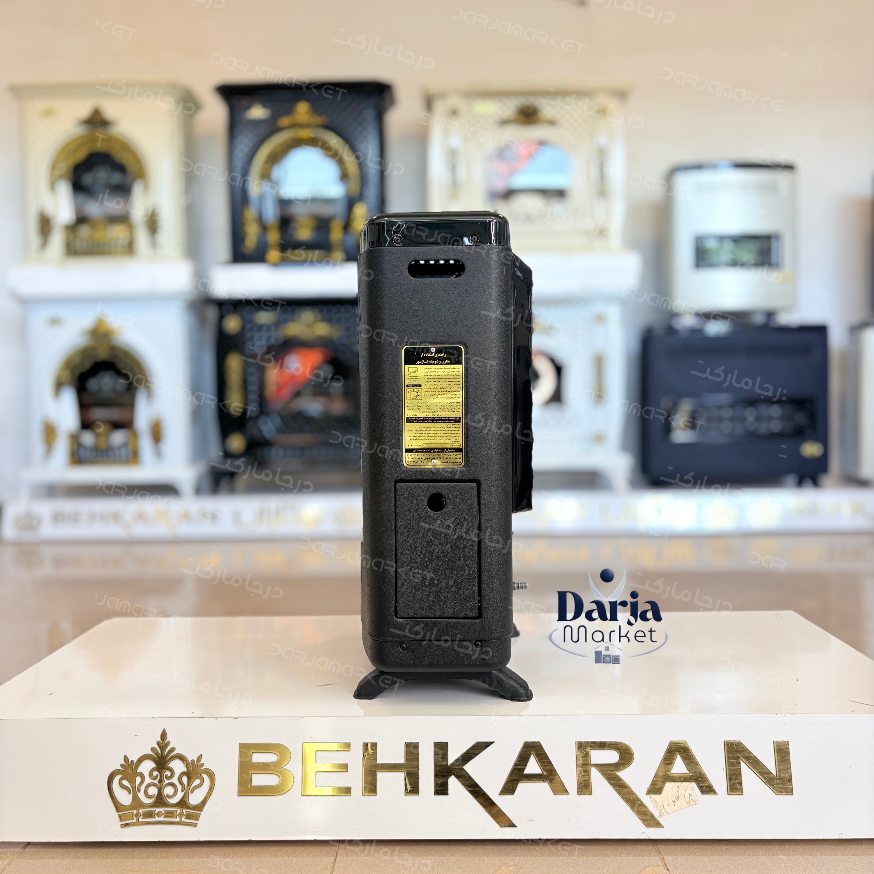 بخاری 7000 مرجان | بهکاران 