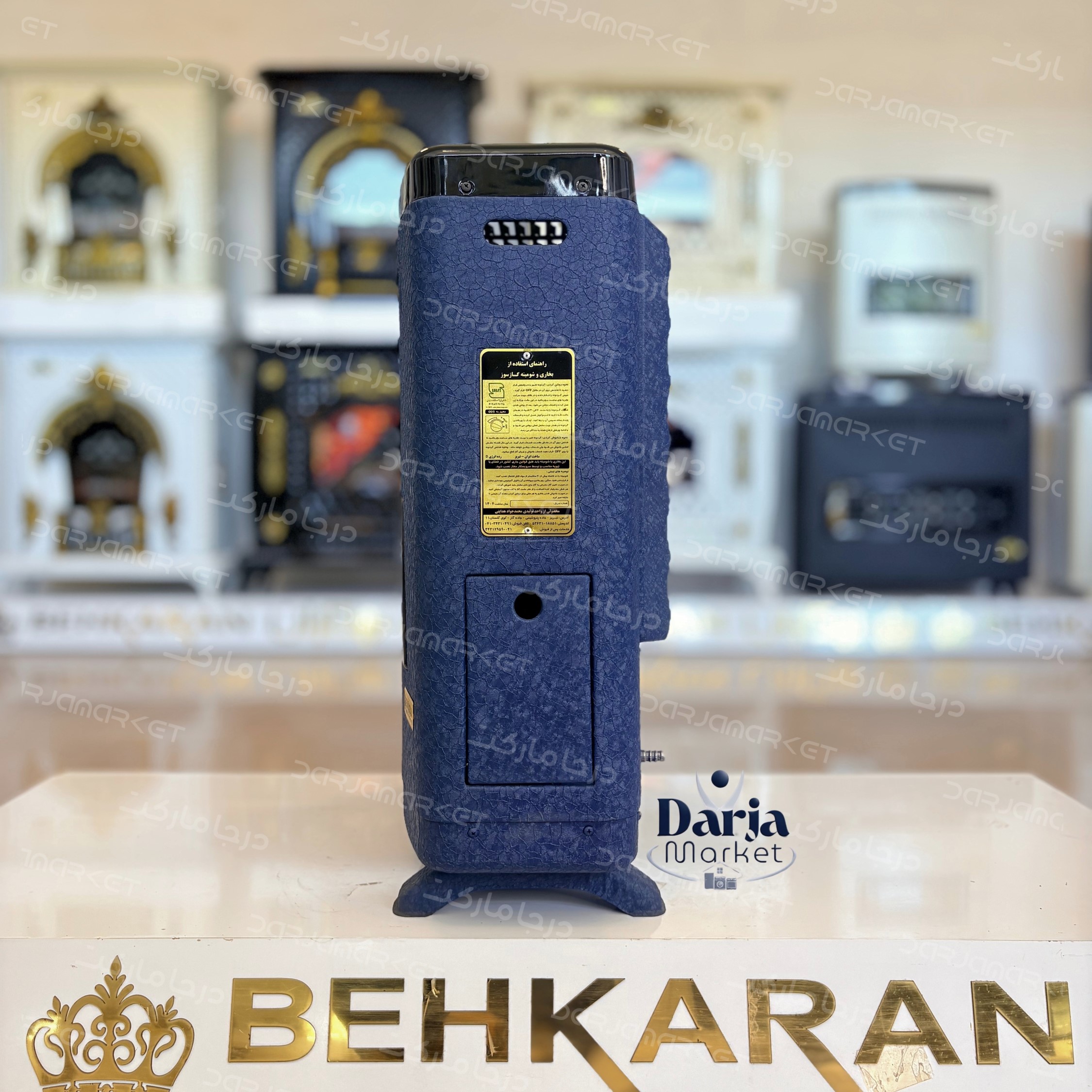 بخاری 8000 مرجان | بهکاران