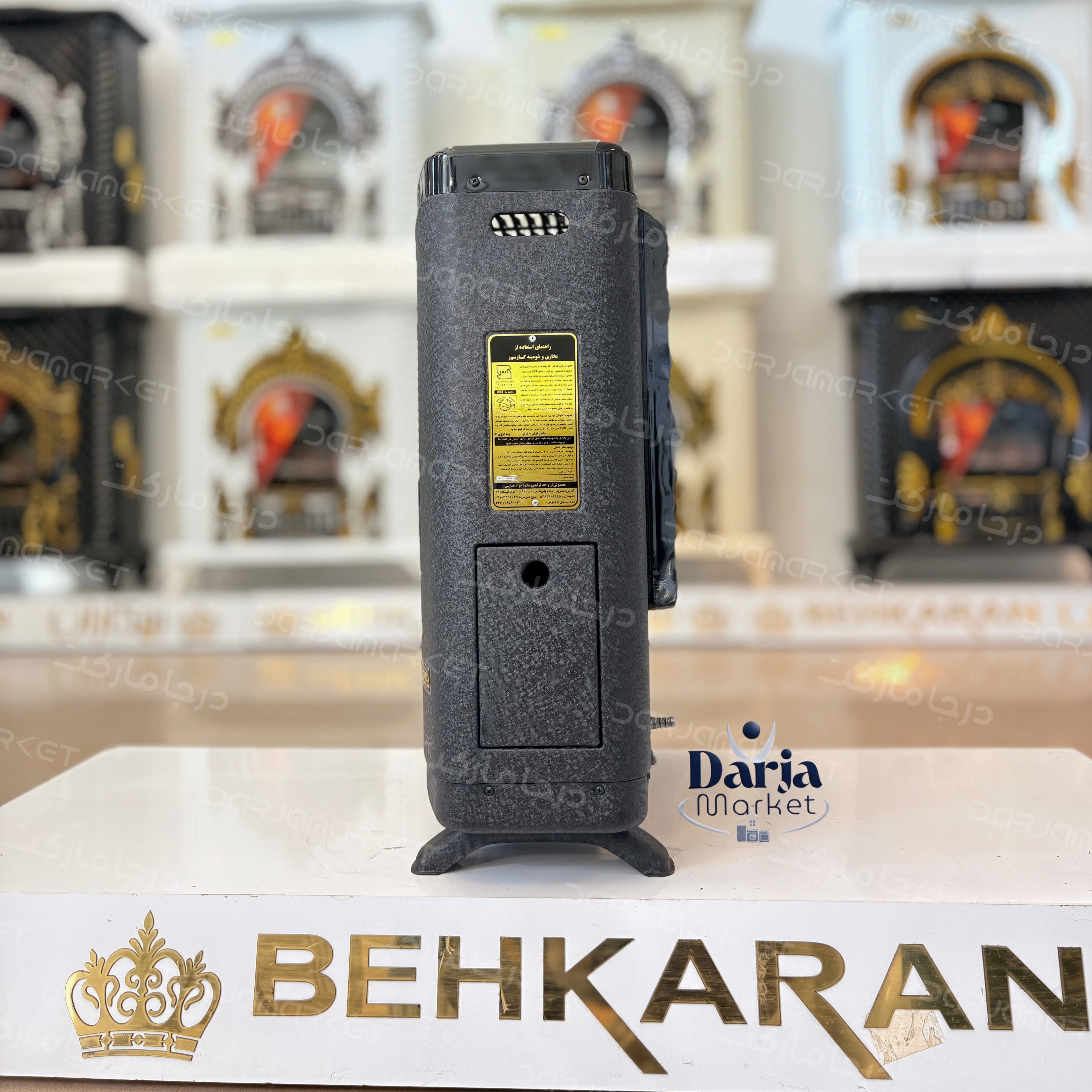 بخاری 9000 مرجان | بهکاران 