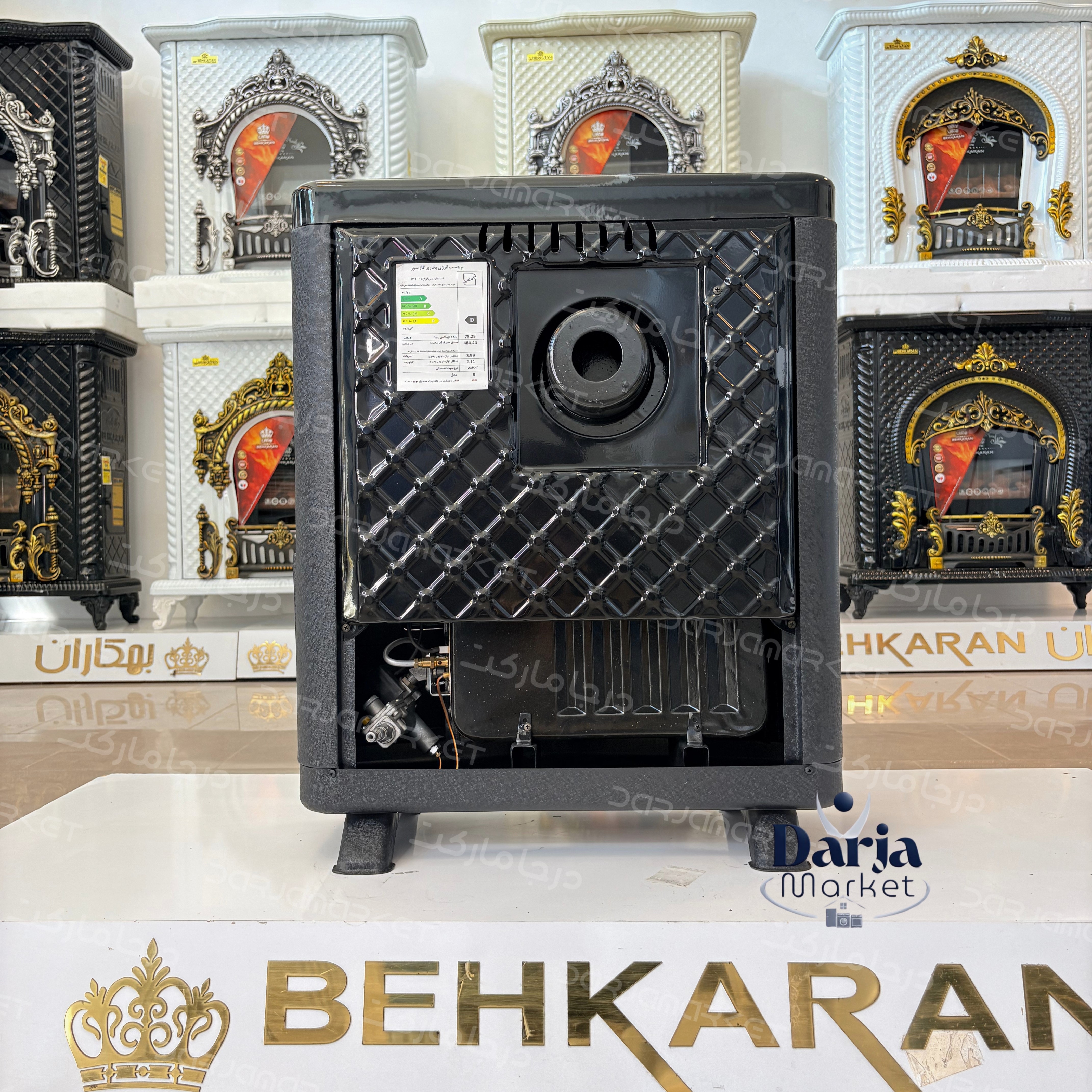 بخاری 9000 مرجان | بهکاران 