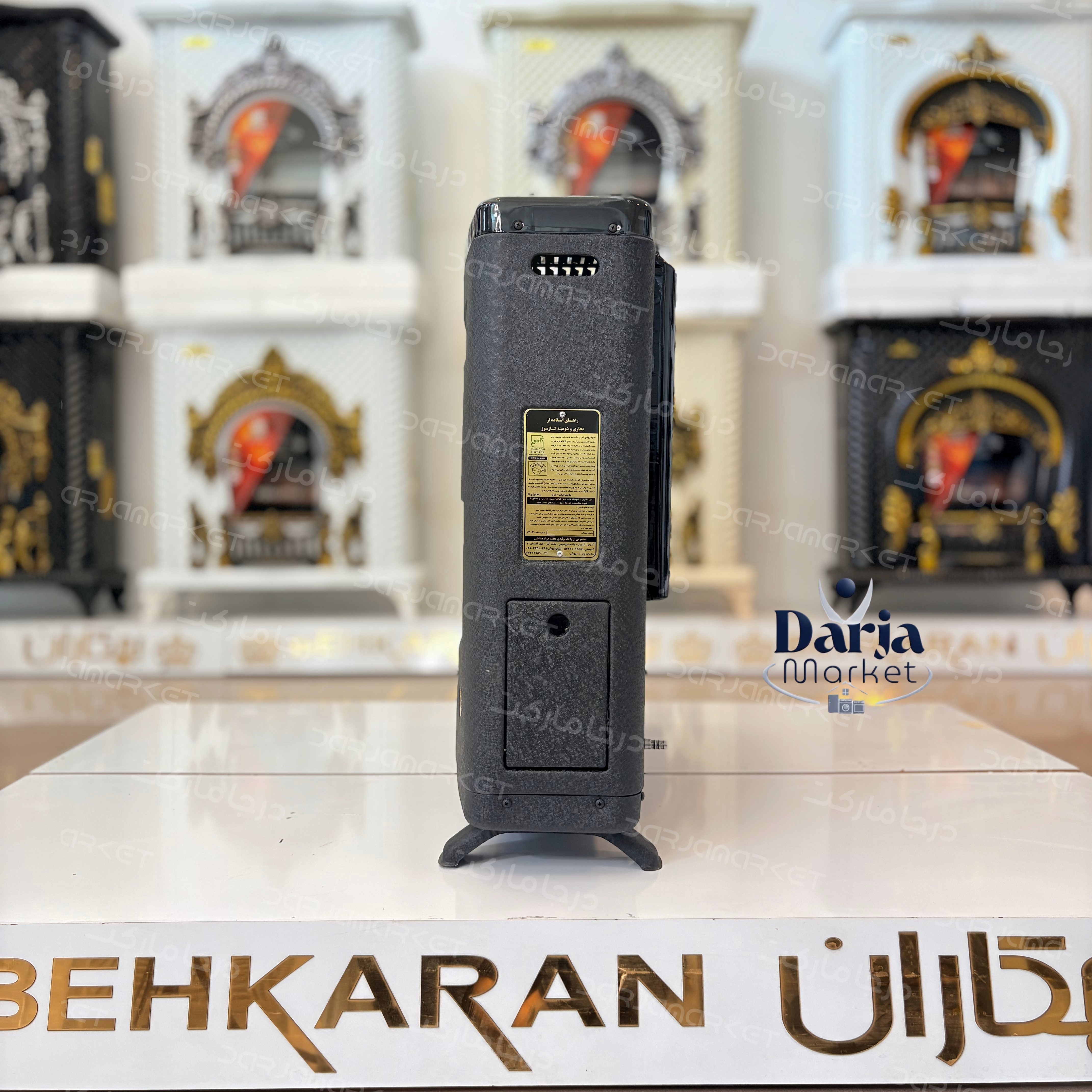 بخاری 15000 مرجان | بهکاران 